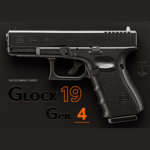 [한정수량 할인] marui Glock19 Gen4 -개선판-