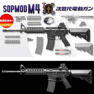 마루이 SOPMOD M4-리얼쇼크블로우백모델(입고)